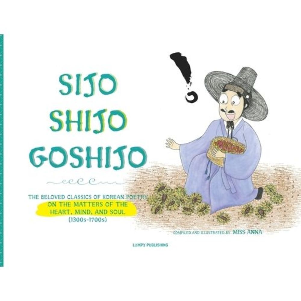 Sijo Shijo Goshijo: The Beloved Classics of Korean Poetry on the Matters of the